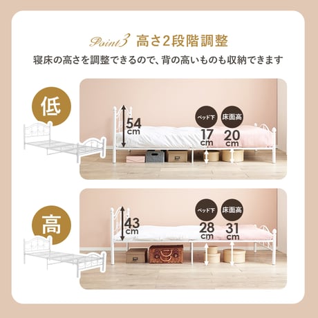 リボンベッド シングルベッド リボン 高さ調節 メッシュ床 収納 ベッド下収納 可愛い かわいい おしゃれ 白 姫系 パイプベッド 姫 エレガント シンプル メッシュ お姫様 白