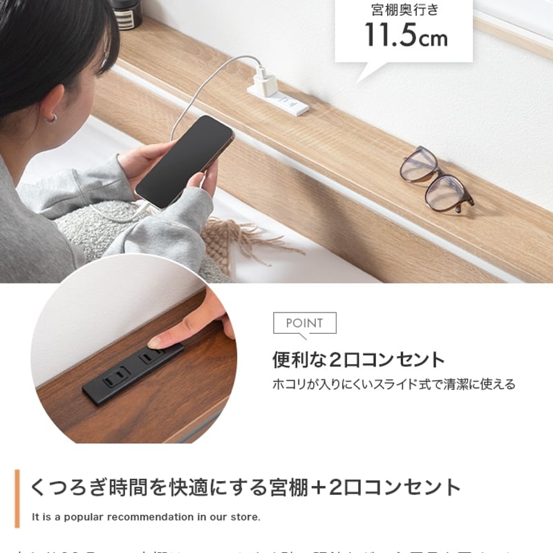 シングル】コンセント&宮棚付きパイプベッド | PLUS-ONE-KAGU公式サイト