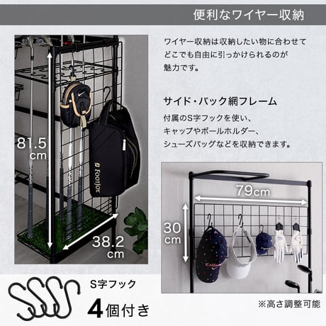 ゴルフ 収納 魅せる収納　ゴルフラック 収納 おしゃれ 整理整頓 カッコイイ
