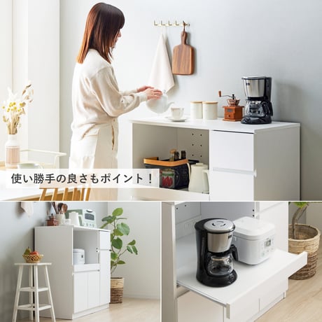キッチンカウンター IW-340 幅90cm 高さ90cm 奥行45cm レンジ台 ロータイプ 食器棚 キッチン収納 キッチンボード スライド棚 扉付き コンセント付き 引き出し 木製 大容量 白