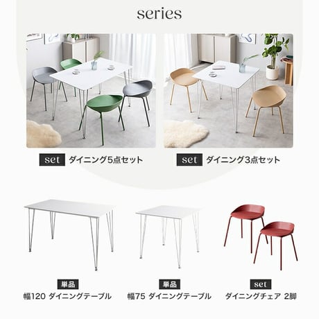 食卓 ダイニングテーブル 4人掛け テーブル 長方形 角形 一枚板 大きい 広い 天板 白脚 シルバー脚 単品 テーブル単体 かわいい ファミリー向け 家族 リビング ダイニング デザイナーズ家具