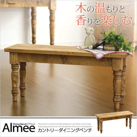 カントリーダイニングベンチ カントリー ダイニング ベンチ チェア 椅子 いす ベンチ デザインベンチ デザインチェア ベンチシート ベンチ単品 完成品 天然木 ナチュラル ブラウ