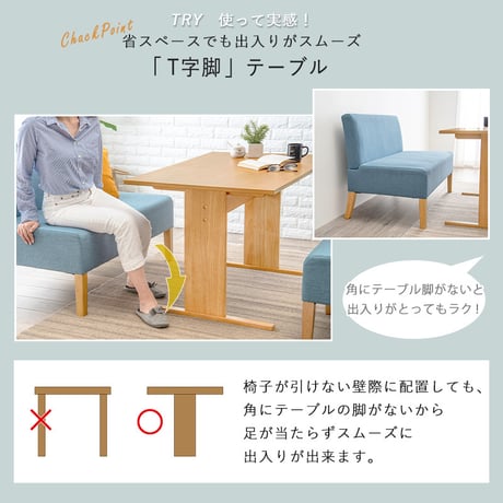 ダイニングテーブル 3点セット 通販 ダイニングテーブルセット 2人用 ベンチ ダイニング テーブル セット SH-8616-3S ダイニングセット 長方形 ソファ 2脚 ダイニン