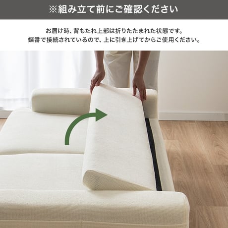 2人掛けソファ 幅137cm×奥行76cm×高さ72cm(座面高:38cm) 省スペース コンパクト MDF 天然木 アイアン ポリエステル ウレタンフォーム Sバネ 組立品 天然木と黒アイアンを合