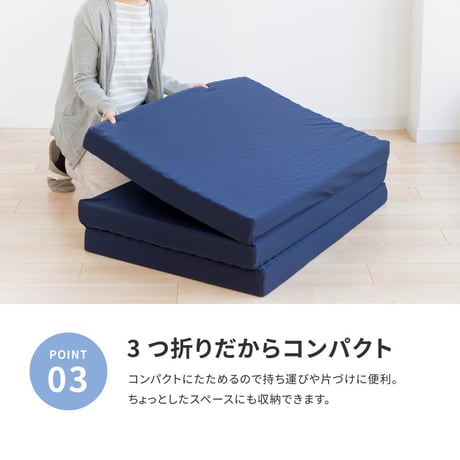 点で支えるマットレス　セミダブル