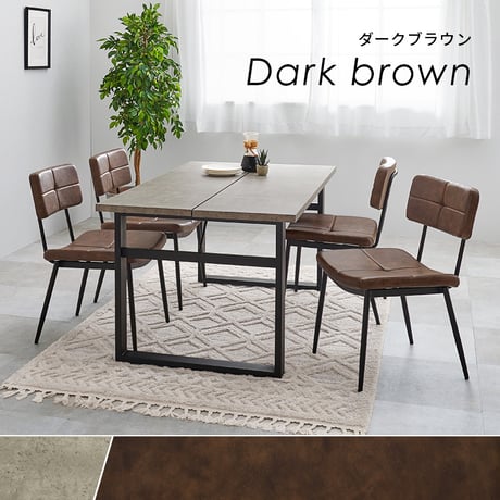 ダイニング 5点セット ダイニングセット 4人掛け ダイニングテーブル コンクリート調 ダイニングチェア ダイニングセット 北欧 おしゃれ ヴィンテージ エイジング加工 ブラックス