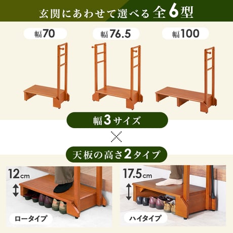 手すり付き玄関踏み台 幅100cm 片手ワイドタイプ 玄関 踏み台 手すり 玄関台 片側 木製 おしゃれ 手摺 手摺り 靴 収納 片手 片側てすり 階段 段差 階段 玄関ステップ