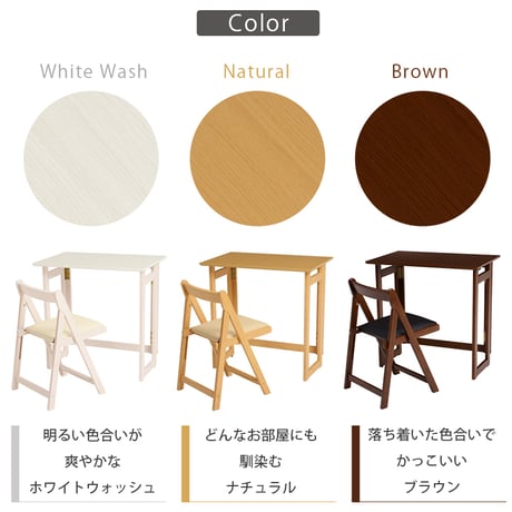 折りたたみ デスク チェア セット コンパクト 持ち運び 省スペース PCデスク パソコンデスク 学習机 作業台 ワークデスク テーブル 木製 おしゃれ ホワイト ナチュラル ブラ