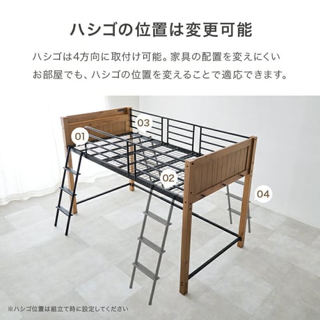 ロフトベッド MB-5157 MB-5158 システムベッド シングル ロータイプ ハイタイプ 階段 ハシゴ 子供 2口コンセント 宮棚 棚付き 収納 新生活 一人暮らし ワンルーム 子供部屋 コンパ