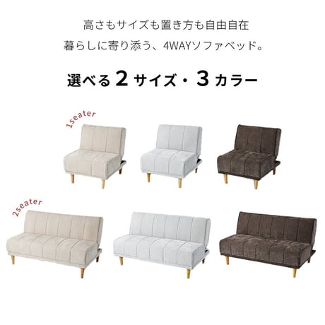 ソファーベッド 2人掛け 1人掛け 2人掛 1人掛 折りたたみ ソファベッド ソファー ソファ 二人掛け 3人掛け オットマン リクライニング ローソファ フロアソファ ローソファー 幅120cm