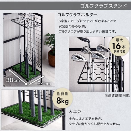 ゴルフ 収納 魅せる収納　ゴルフラック 収納 おしゃれ 整理整頓 カッコイイ