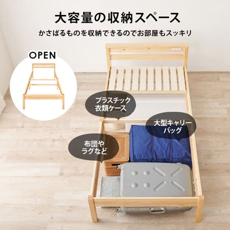 ベッド シングル マットレス付 ２点セット ボンネルコイル すのこ 天然木 簡単組立 頑丈 工具不要 ３分で組立完了 パイン材 ベッドフレーム シンプル
