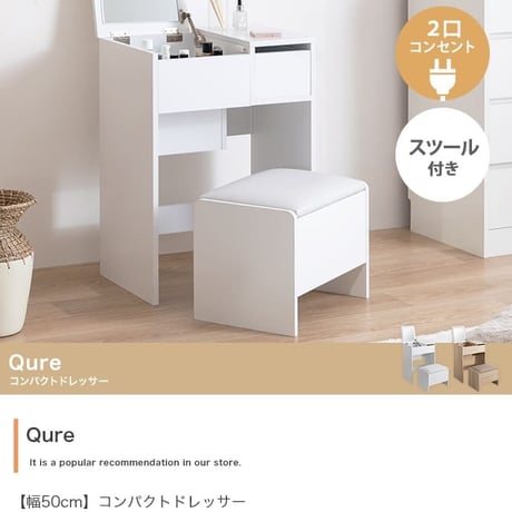 ドレッサー デスク コンパクト 鏡台 ミラー 鏡 一面ドレッサー 木製 メイク台 白 机 化粧台 収納 木製ドレッサー ホワイト ウォールナット ナチュラル おしゃれ 北欧 ミッドセンチュリー レト