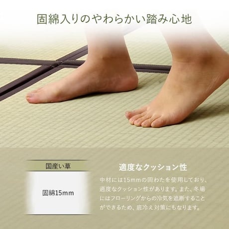 置き畳 カーペット あぐら 82×82cm 同色2枚組