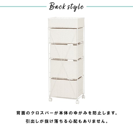 ランドリーラック 5段 幅40.5cm ラック カゴ 洗濯かご 4個つき 洗濯機 収納ラック おしゃれ スリム 縦型 洗濯機ラック 洗濯機収納 収納 ランドリー収納 ホワイト グレ