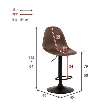 本革調 バー チェア ガス圧昇降式 360度回転 おしゃれ 本革調 バー チェア ガス圧昇降式 360度回転 カウンターチェア 昇降式 カウンターチェアー 背もたれ付き 北欧 レザ