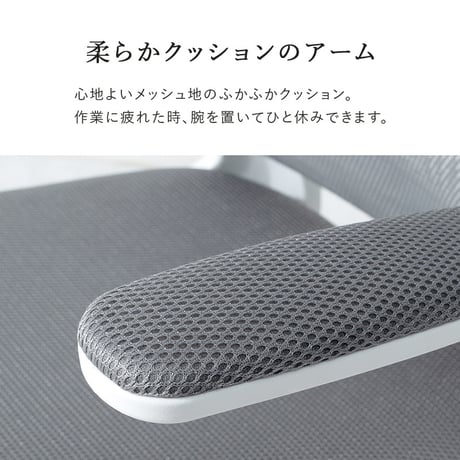 メッシュ オフィスチェア ヘッドレスト ランバーサポート 跳ね上げ式 アームレスト 可動肘 ロッキング 昇降 回転 キャスター付き ハイバック ワークチェア デスクチェア 椅子 いす 事務椅子 在宅