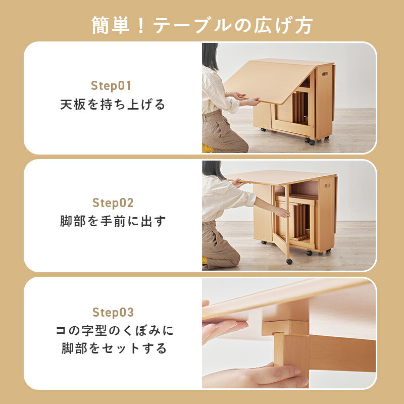 バタフライダイニング5点セット 折りたたみ式テーブル キャスター付き