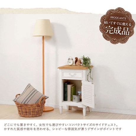 サイドチェスト 北欧 アンティーク ノスタルジックデザインサイドチェスト 引き出し 収納家具 デスクサイド おしゃれ ホワイト 棚 サイドテーブル 白 カントリー 白家具 姫系 ベッドサイドチェスト