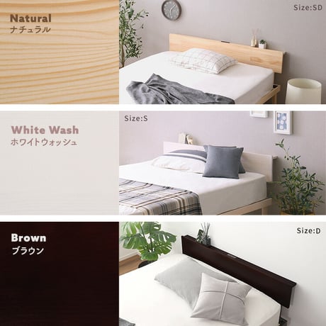 【宮単品】パイン材高さ2段階調整脚付きすのこベッド用(セミダブル)
