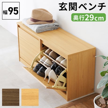 下駄箱 | STORES 下駄箱 | STORES