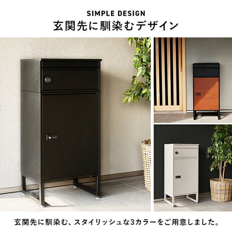 宅配ボックス ポスト 置き配 2段 ダイヤル錠 大容量 ステッカー 防水 防サビ 防食 玄関先 ポスト付き 配達用マニュアル付 印鑑ケース付一戸建て用 自宅用 錠 おしゃれ 一体型 スタンドポスト 宅