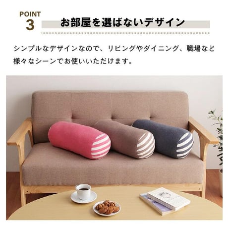 ボルスター クッション 座布団 エルマー 20R×40cm