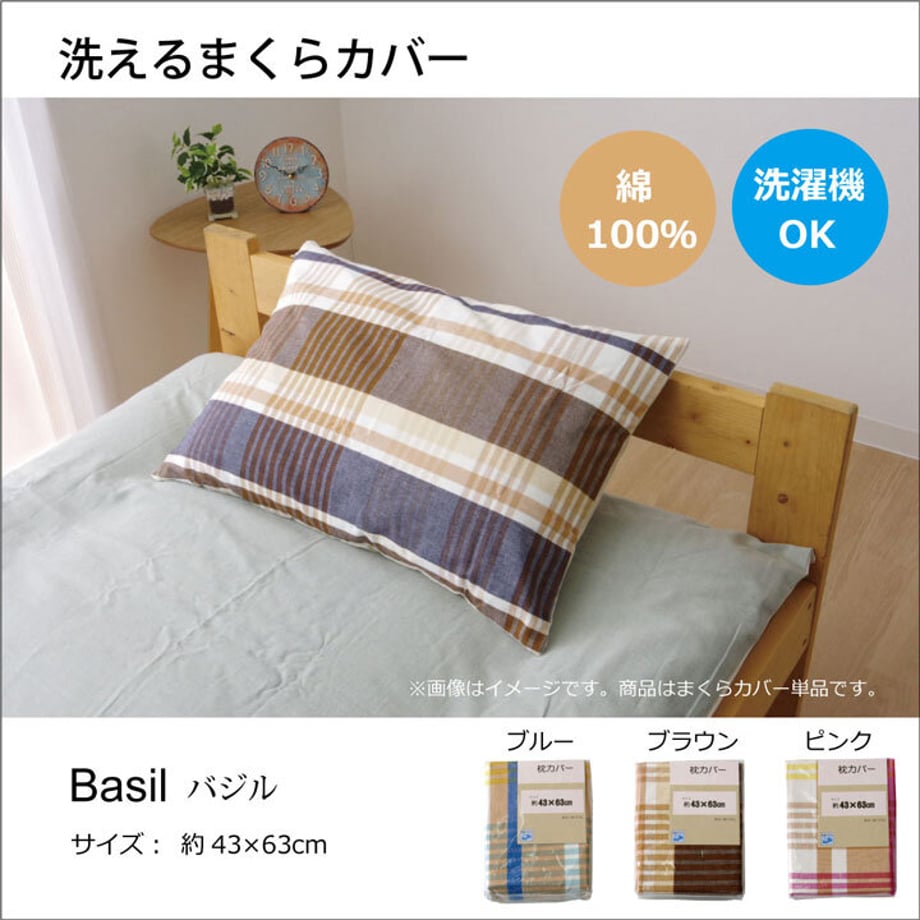 67c0f3495ab45e0001e702d1