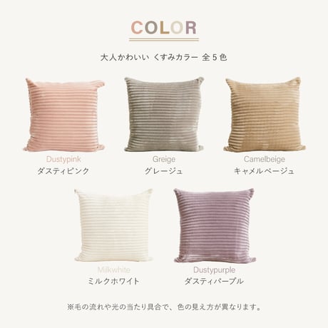 こたつ布団にもなるクッション寝袋　ショコラ