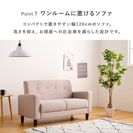 ソファ ケイディ2P 2人掛けソファ ロータイプ ローハイ兼用 ソファ 幅120cm 天然木 脚 ワンルームにも置ける コンパクト 一人暮らし 新生活 3色 シンプル ファブリッ