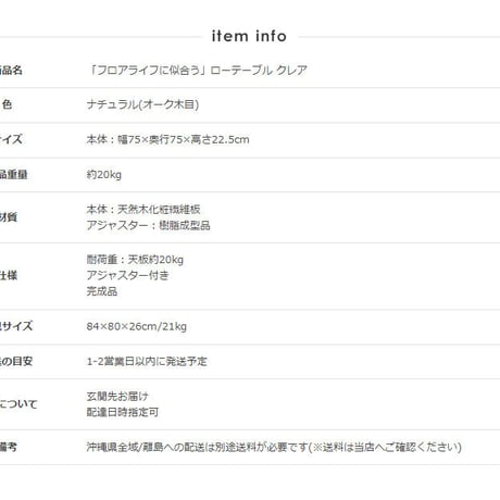 リビングテーブル 正方形 完成品 幅75 木製 テーブル ローテーブル センターテーブル 木目 オーク cd dvd 雑誌 本 収納 ラック 北欧 モダン 角型 リビング用 l字ソファー用 ナチュラ