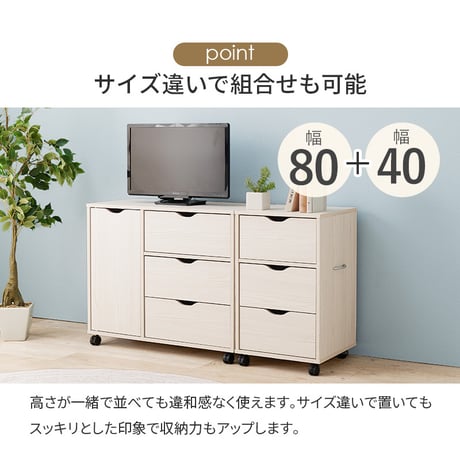 キャスター付きチェスト 子供部屋 キャスター付き 幅40×高さ67cm 深型収納チェスト 3杯 引き出し 衣類 小物 書類 整理 収納力 木目調 天然木 収納家具 リビング収納 マ