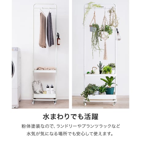 ハンガーラック スリム キャスター付き 高さ調節 幅47.5cm カゴ付き 衣類収納 コートハンガー 洋服掛け バッグ収納 サイドフック 子供 大人 玄関 リビング 寝室 省スペース コンパクト