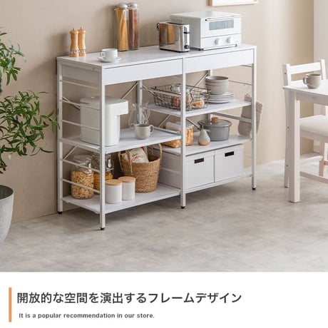 キッチンラック 約幅120cm ホワイト 白 ナチュラル ブラウン キッチンカウンター ロータイプ 大型レンジ対応 レンジラック 食器棚 キッチン収納 一人暮らし キッチンボード