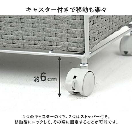 ランドリー ラタン調 隙間収納スリムラック 幅15cm 高さ154cm ハイタイプ 取り外し オープン棚付き 収納ラック ランドリー収納 ランドリーラック 衣類収納 サニタリールーム チェスト 洗濯機