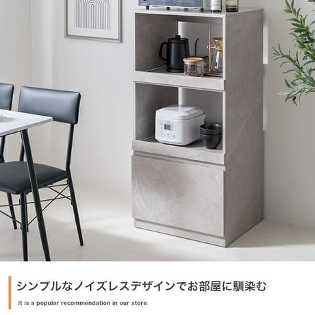 レンジ台 収納 キッチン収納 引出し付 シンプル コンパクト すっきり 省スペース 一人暮らし ワンルーム幅55cm レンジ台 キッチン リビング ダイニング ホワイト ストーン
