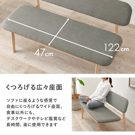 ダイニングテーブル 3点セット 好評 2人用 ベンチ ダイニングテーブルセット MI-8632-3S ダイニング テーブル セット ダイニングセット 長方形 ソファ 低め 椅子 2