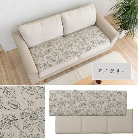 フリーシート クッション 座布団 ブラン 43×130cm