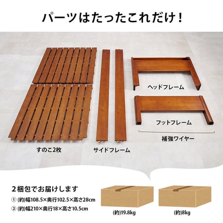 組立簡単 シングルベッド WB-7711S 幅100cm シングルベッド シングル ベッド フレーム コンセント付き スマホ 充電 すのこ スノコ スノコベッド すのこベッド 送
