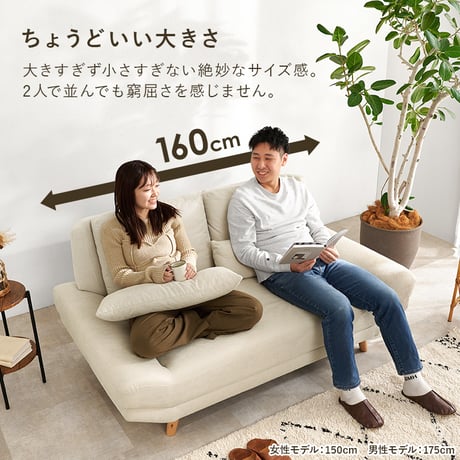 2人用 ソファ2P ローソファ ごろ寝ソファ 2人掛け コンパクト リラックス 贅沢 くつろげるソファ 広々 ゆとり 5色 肌触り良い ふんわり ミニクッション2個付き 一人暮らし 新生活