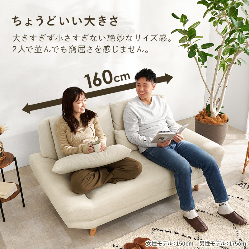 2人用 ソファ2P ローソファ ごろ寝ソファ 2人掛け コンパクト