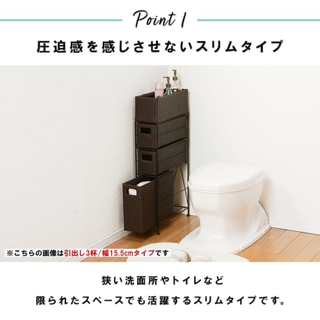 ランドリーラック 5段 幅15.5cm ラック カゴ 洗濯かご 4個つき 洗濯機 収納ラック おしゃれ スリム 縦型 洗濯機ラック 洗濯機収納 収納 ランドリー収納 ホワイト グレ