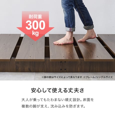 シングル ステージベッド KB-3066-S