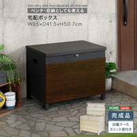 ベンチ・収納としても使える宅配ボックス 一体型 置き型 ポスト 大容量 スタンドポスト 宅配ポスト 郵便ポスト 自宅用 モダン 北欧