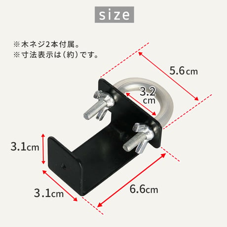 ラティス・フェンス壁面用固定金具 リング型 下部8個 S-LVKB35-8P 敬老の日