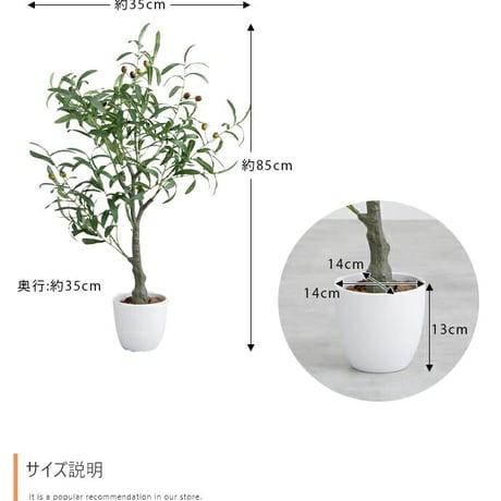 オリーブ シングル 高さ85cm フェイクグリーン 鉢植え 観葉植物 フェイク 光触媒 防菌 人工観葉植物 造花 人工 観葉植物 おしゃれ リアル 高品質 インテリアグリーン 鉢植