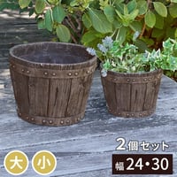 8号 軽量 アンティーク 円形 樽型 深型 植木鉢 鉢 グラスファイバー プランターカバー ガーデン おしゃれ 庭 ベランダ 屋外 家庭菜園