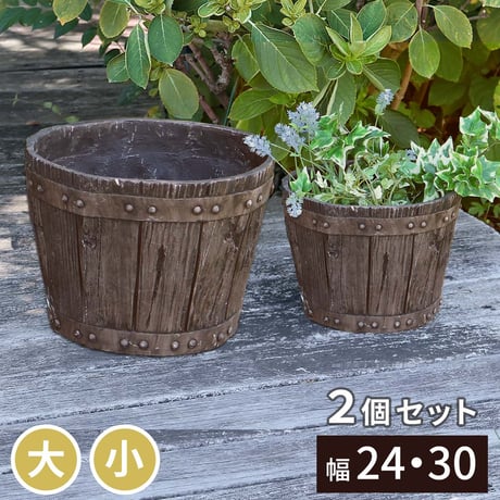 8号 軽量 アンティーク 円形 樽型 深型 植木鉢 鉢 グラスファイバー プランターカバー ガーデン おしゃれ 庭 ベランダ 屋外 家庭菜園