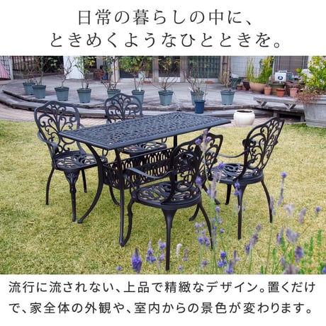 アルミ製レクタングルテーブル＆チェア5点セット「トルペ」 BKS-RG124-5PS  テーブルセット 幅124 セット 椅子 チェア ガーデン 屋外 庭 ベランダ 丸型 アルミ