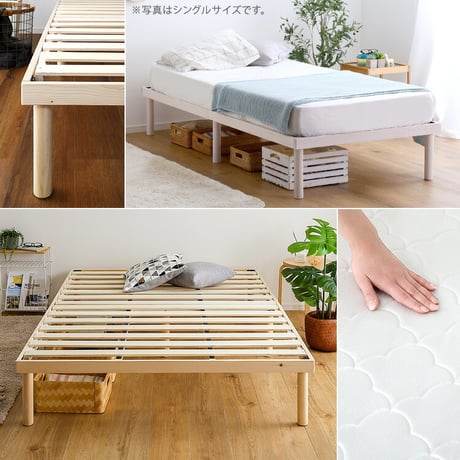 パイン材高さ2段階調整脚付きすのこベッド ポケットコイルマットレスセット(ダブル)